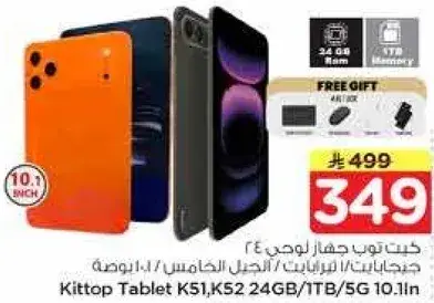 Kittop Tablet K51,K52 24GB/1TB/5G 10.1in