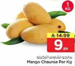 Mango Chaunsa Per Kg