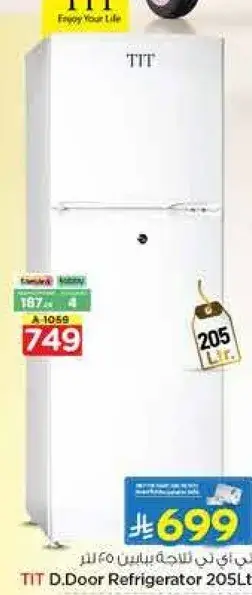 TIT D.Door Refrigerator 205Lt