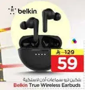 سماعات بلكين اللاسلكيه الحقيقيه