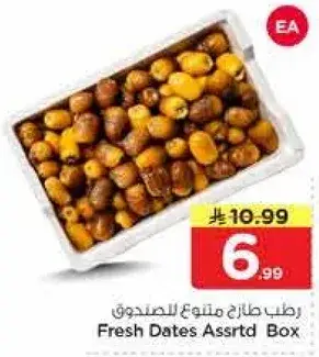 Fresh Dates Assorted Box