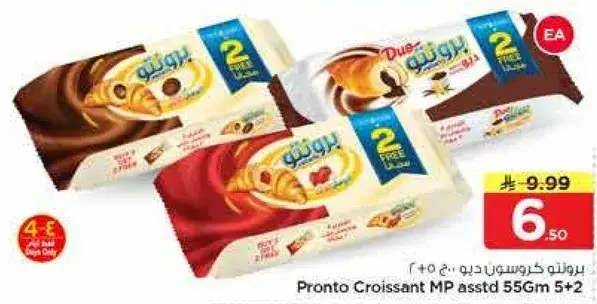 Pronto Croissant MP 55Gm