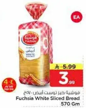 Fuchsian White Sliced Bread 570 Gm