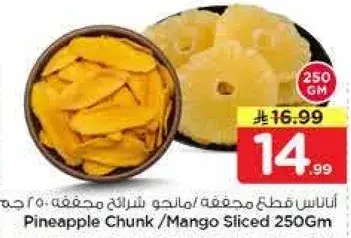 Pineapple Chunk/Mango Sliced 250Gm