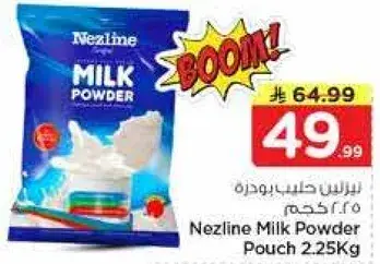 Nezline Milk Powder Pouch 2.25Kg