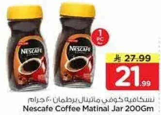 Nescafe Coffee Matinal Jar 200Gm