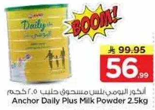 Anchor Daily Plus Milk Powder 2.5kg