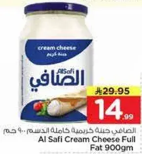 Al Safi Cream Cheese Full Fat 900gm