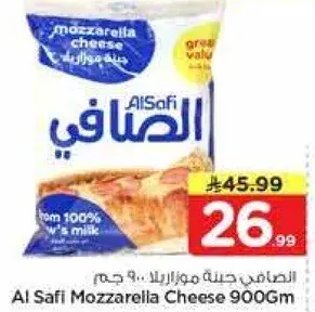 Al Safi Mozzarella Cheese 900 gm