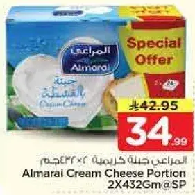 Almarai Cream Cheese Portion 2X432Gm