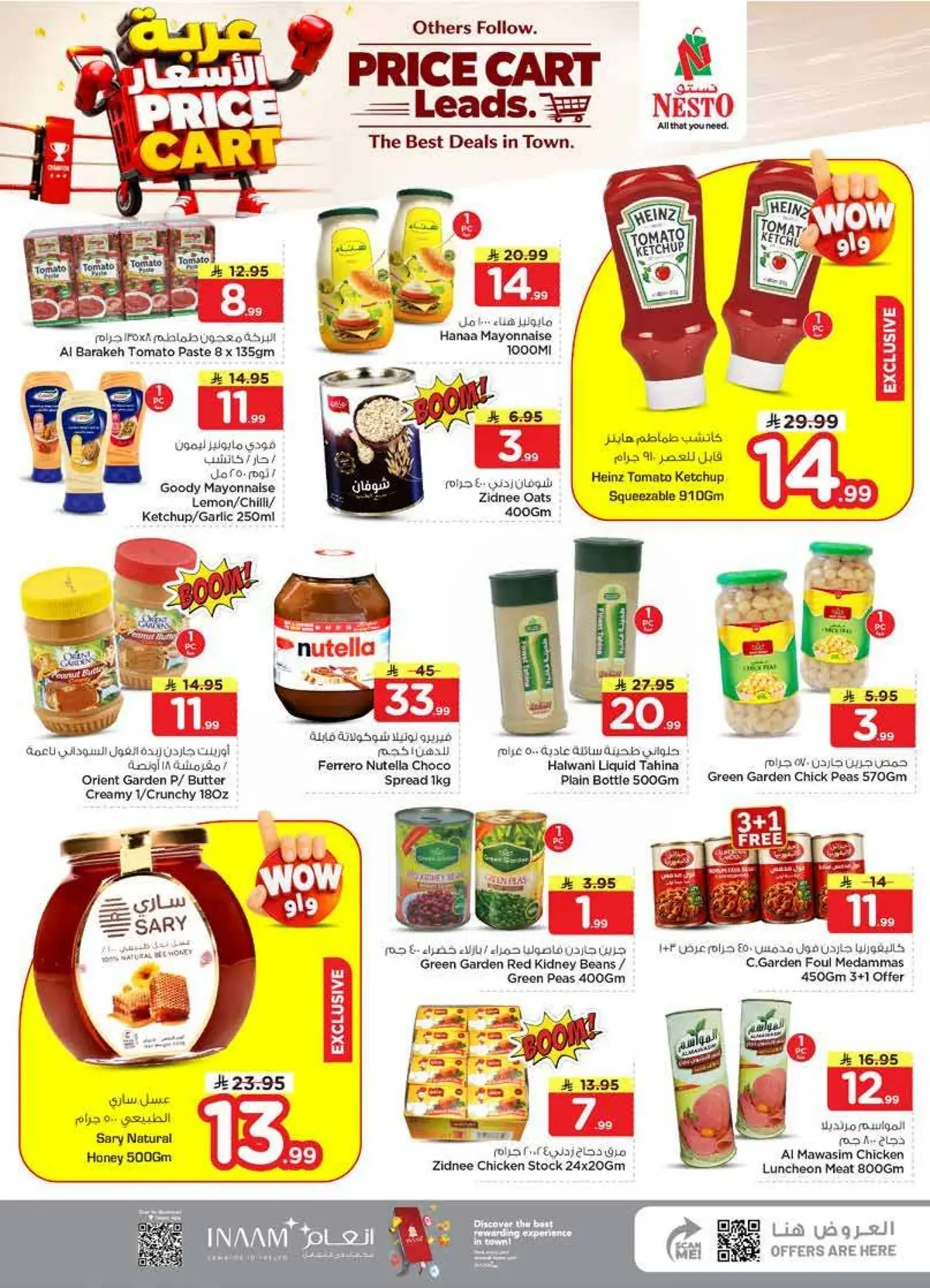 PRICE CART - Page 10