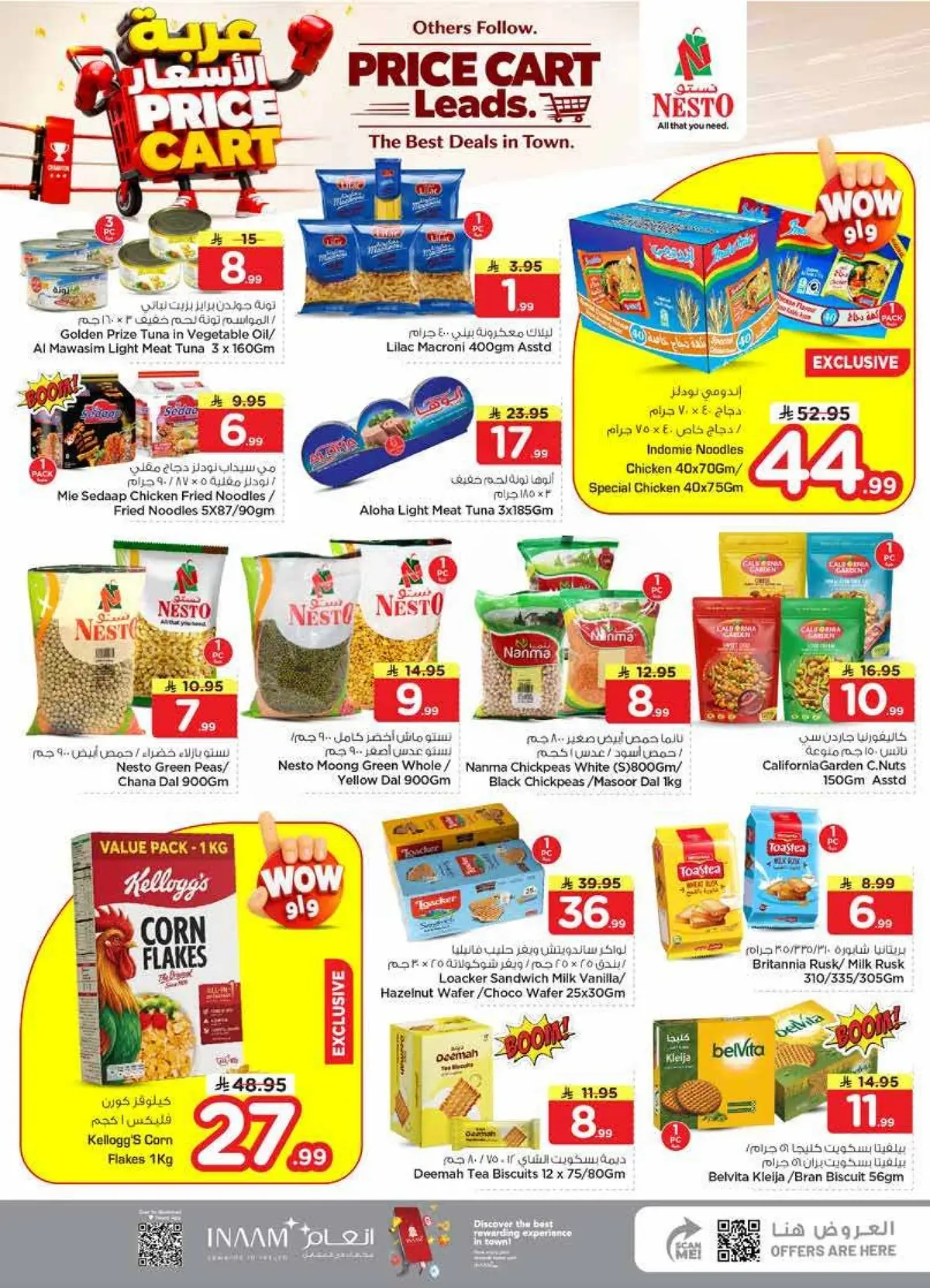 PRICE CART - Page 11