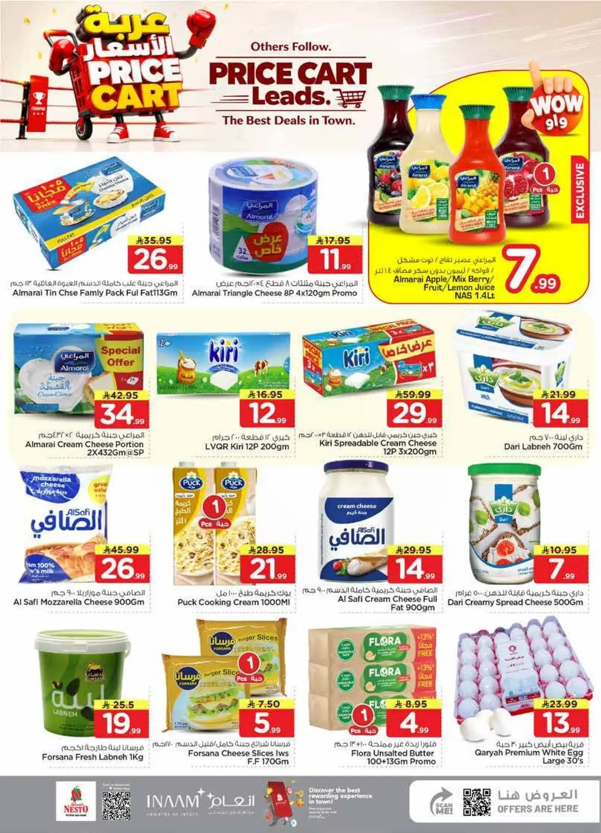 PRICE CART - Page 13