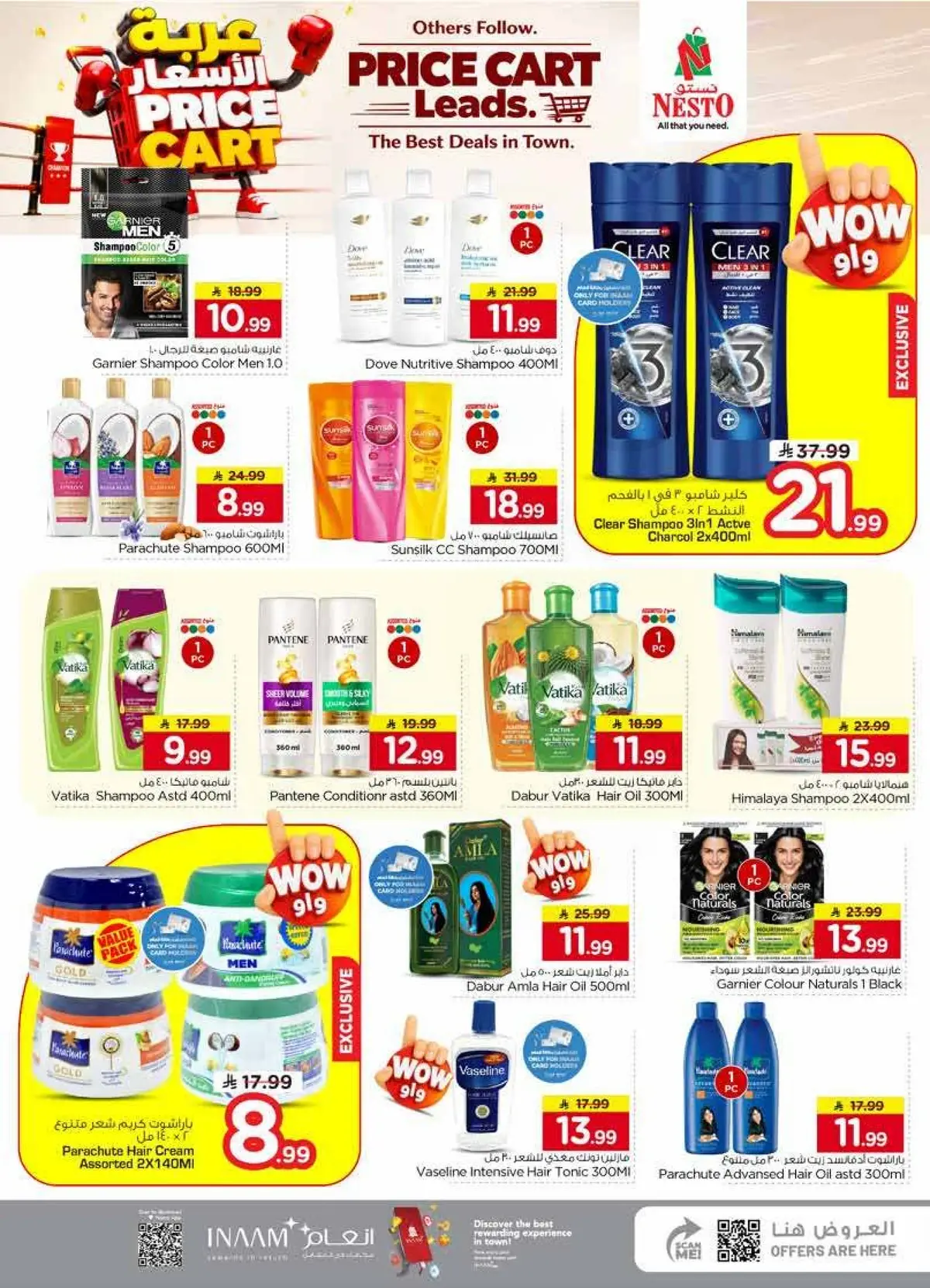 PRICE CART - Page 20