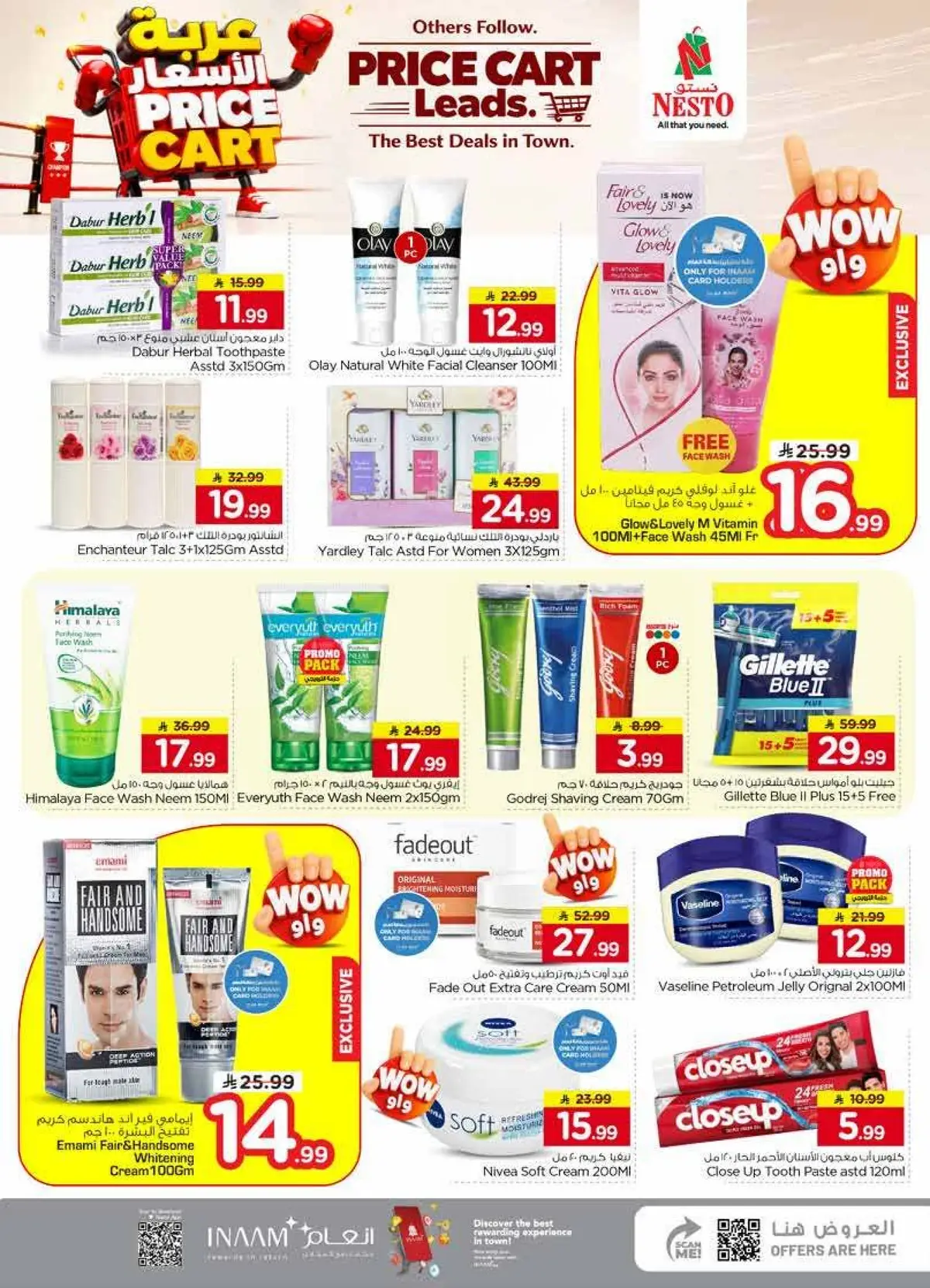 PRICE CART - Page 21