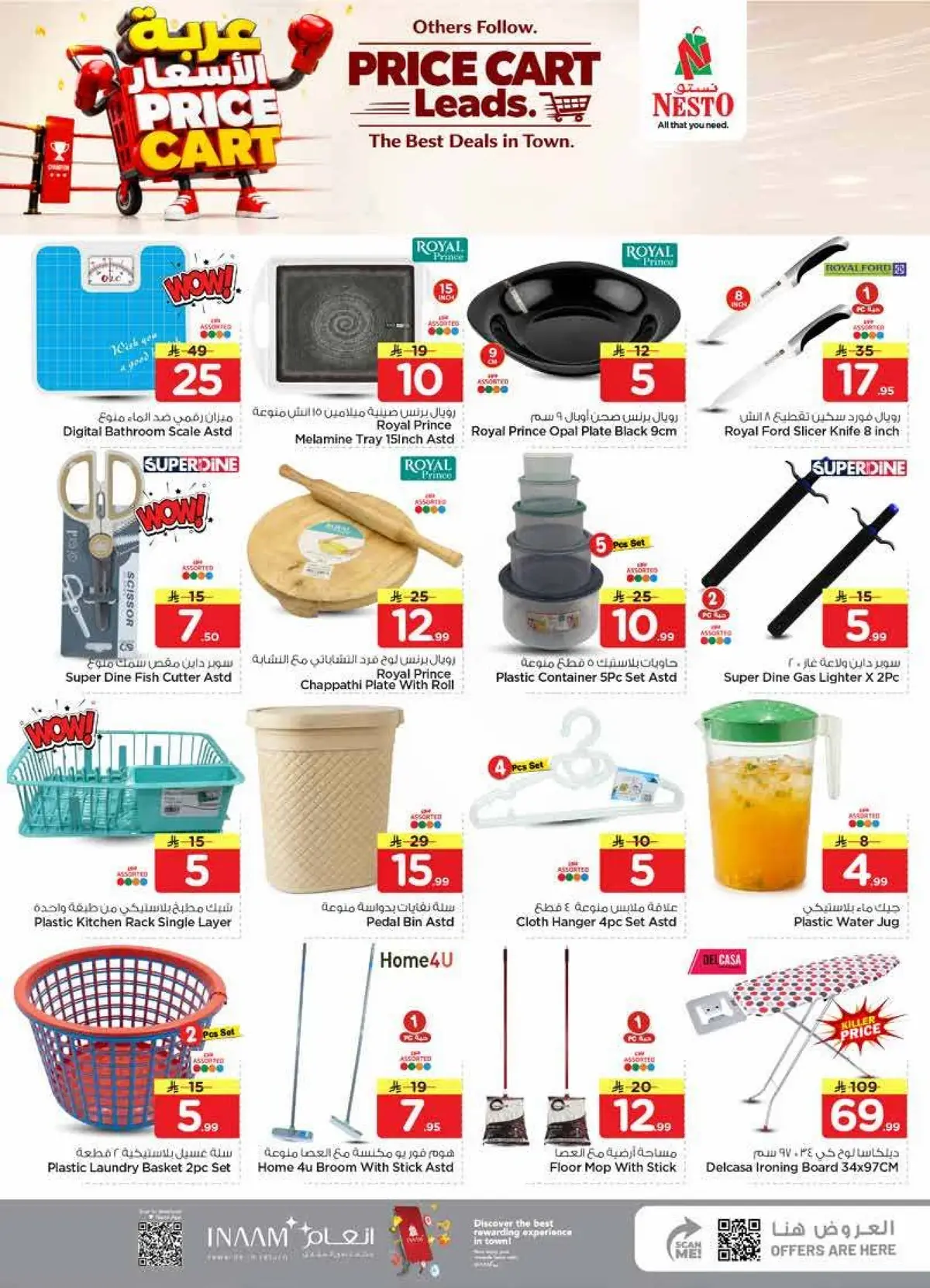 PRICE CART - Page 24