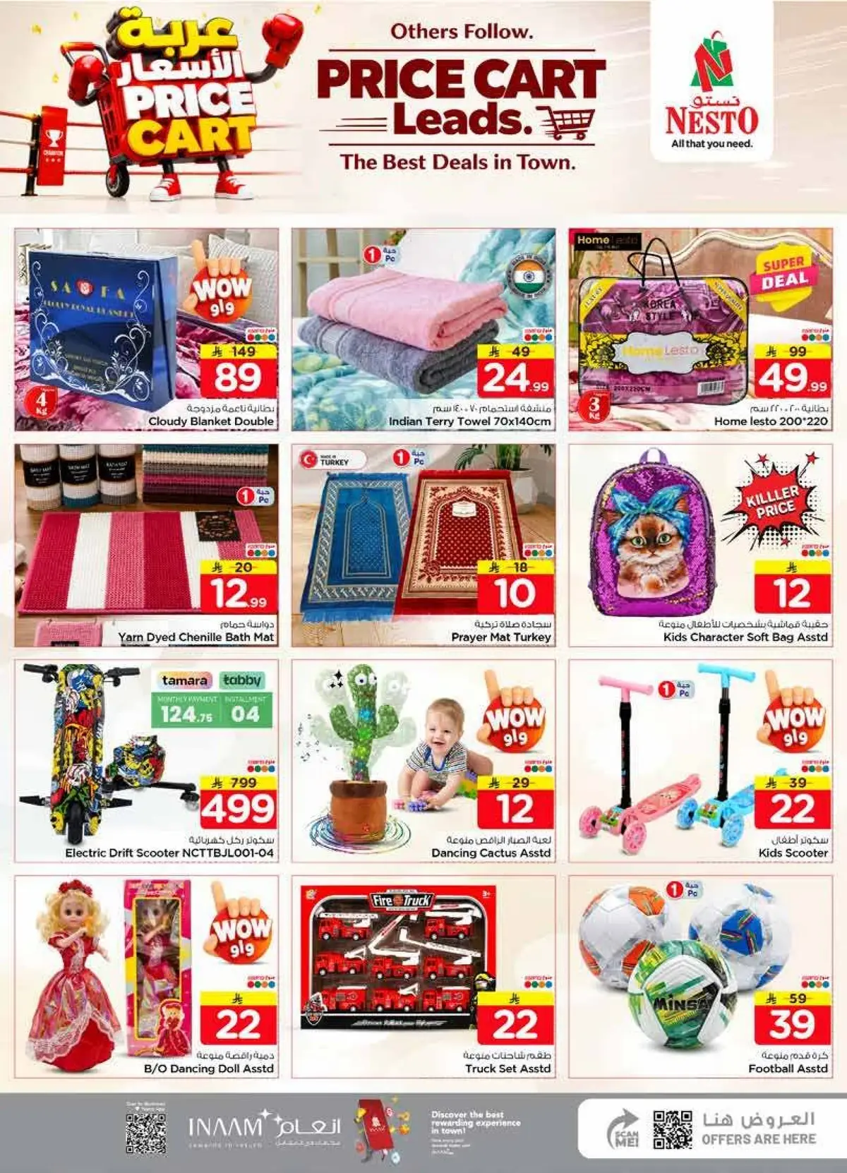 PRICE CART - Page 26