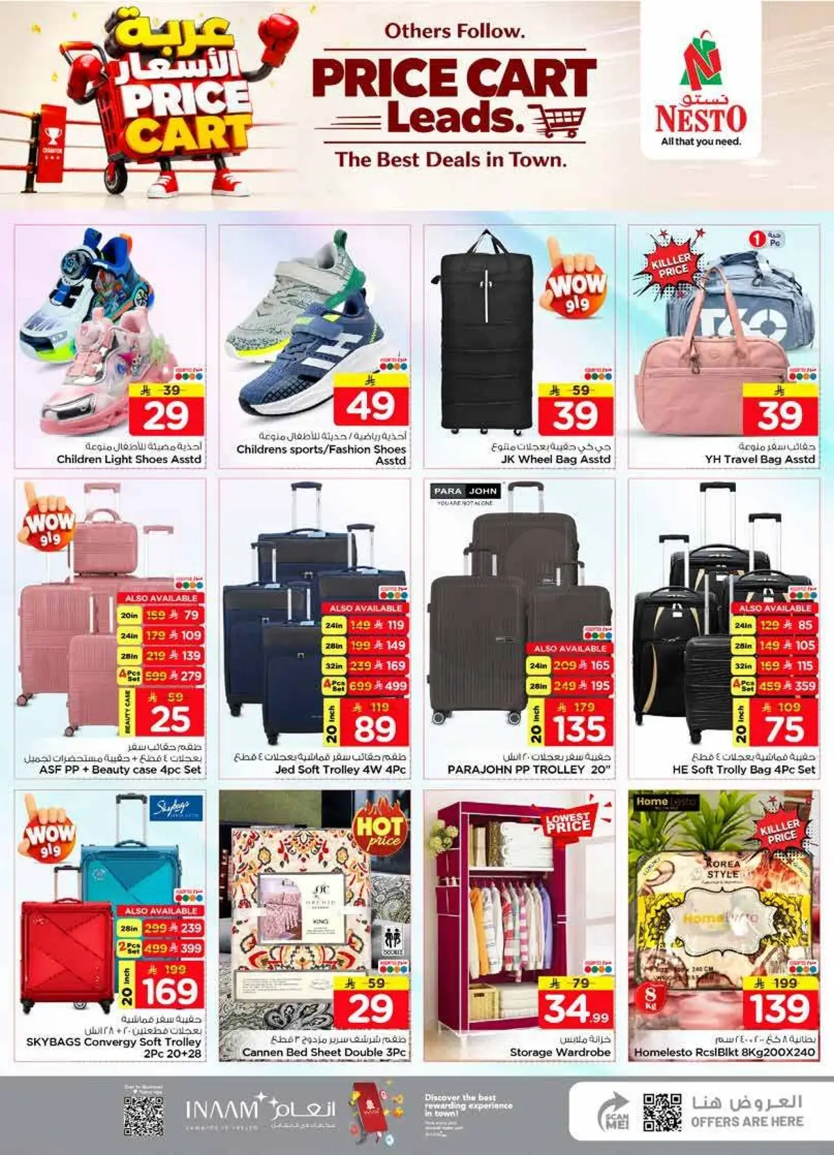 PRICE CART - Page 27