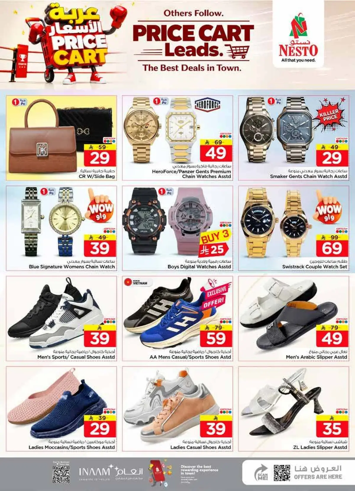 PRICE CART - Page 28