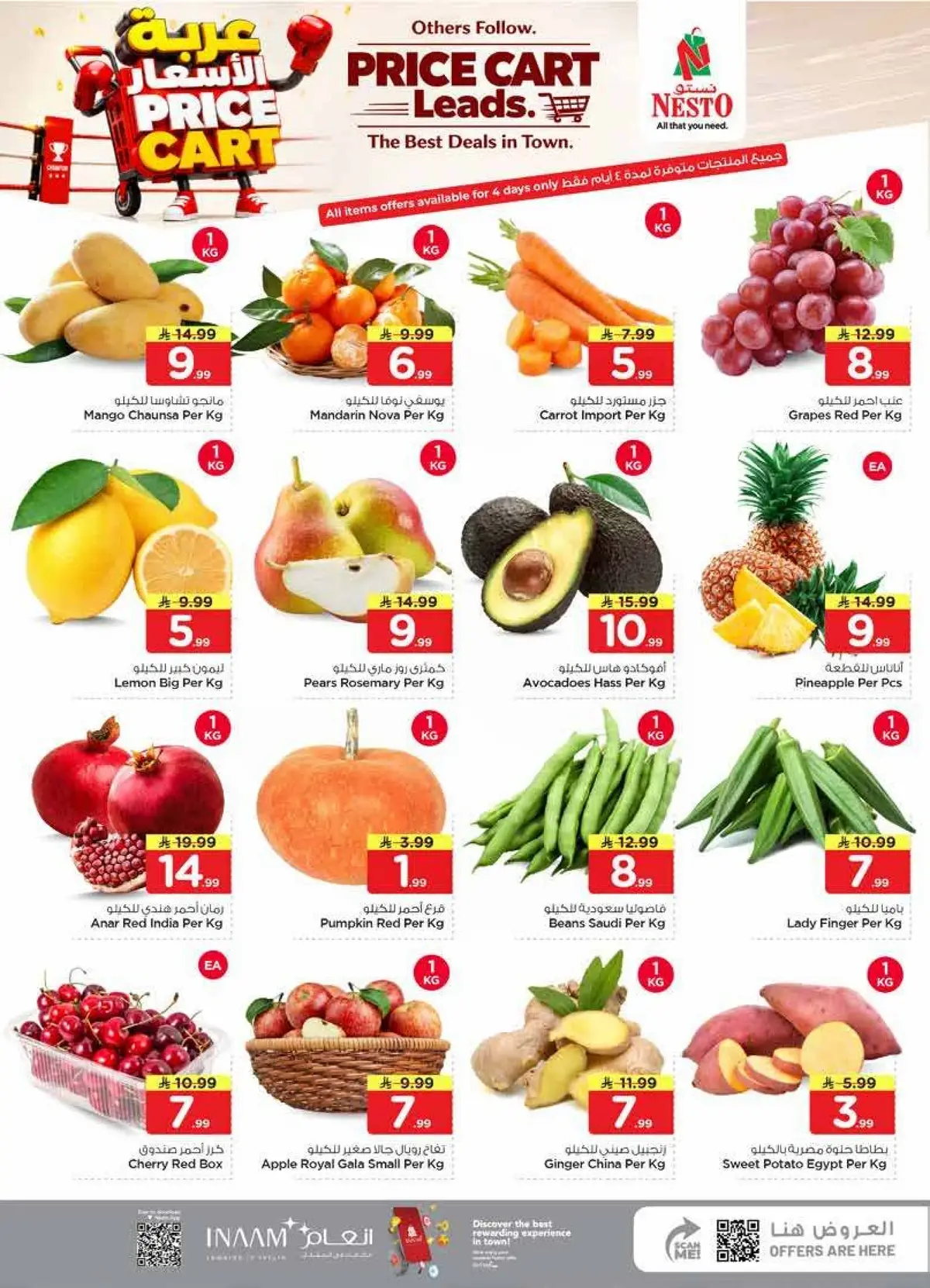 PRICE CART - Page 2