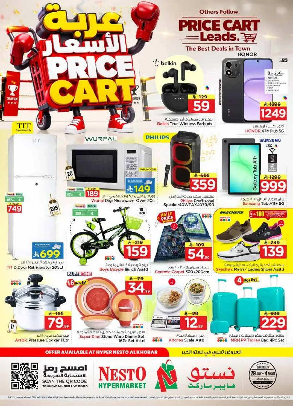 PRICE CART - Page 37