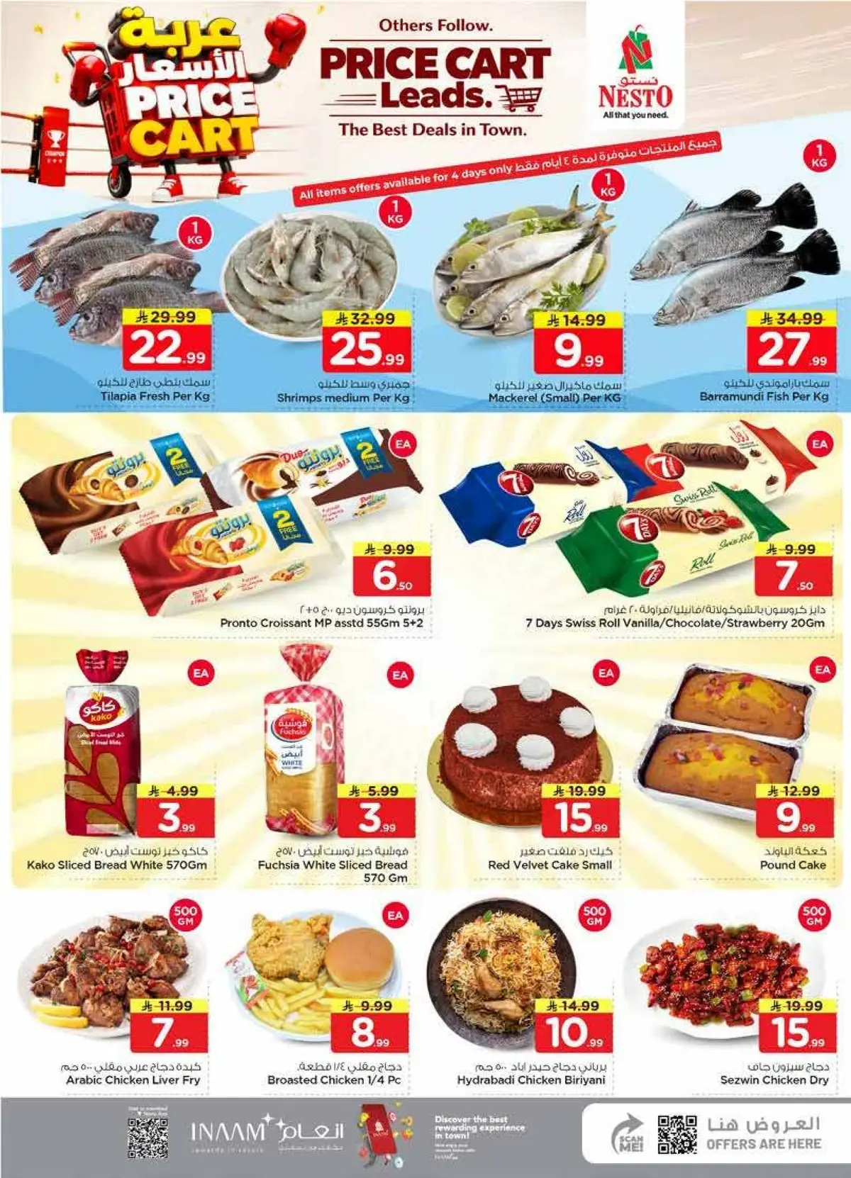 PRICE CART - Page 4