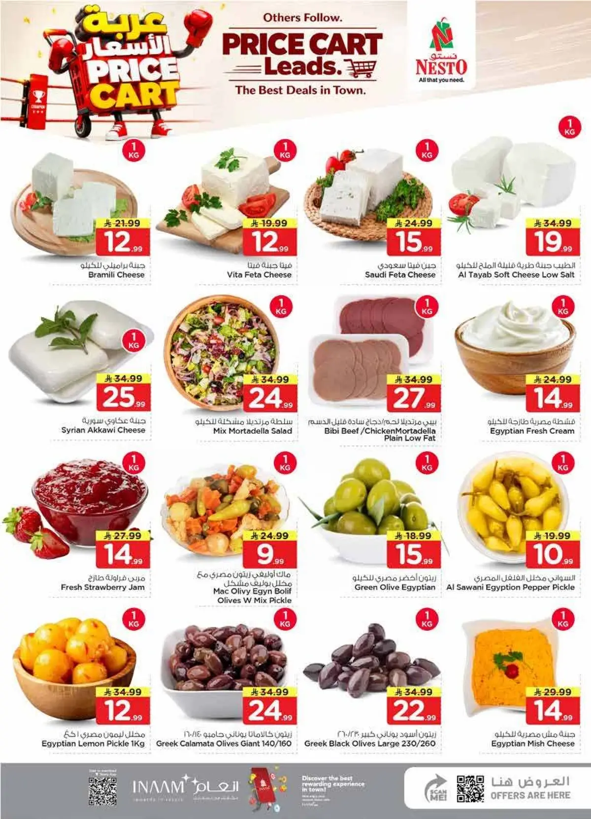 PRICE CART - Page 7