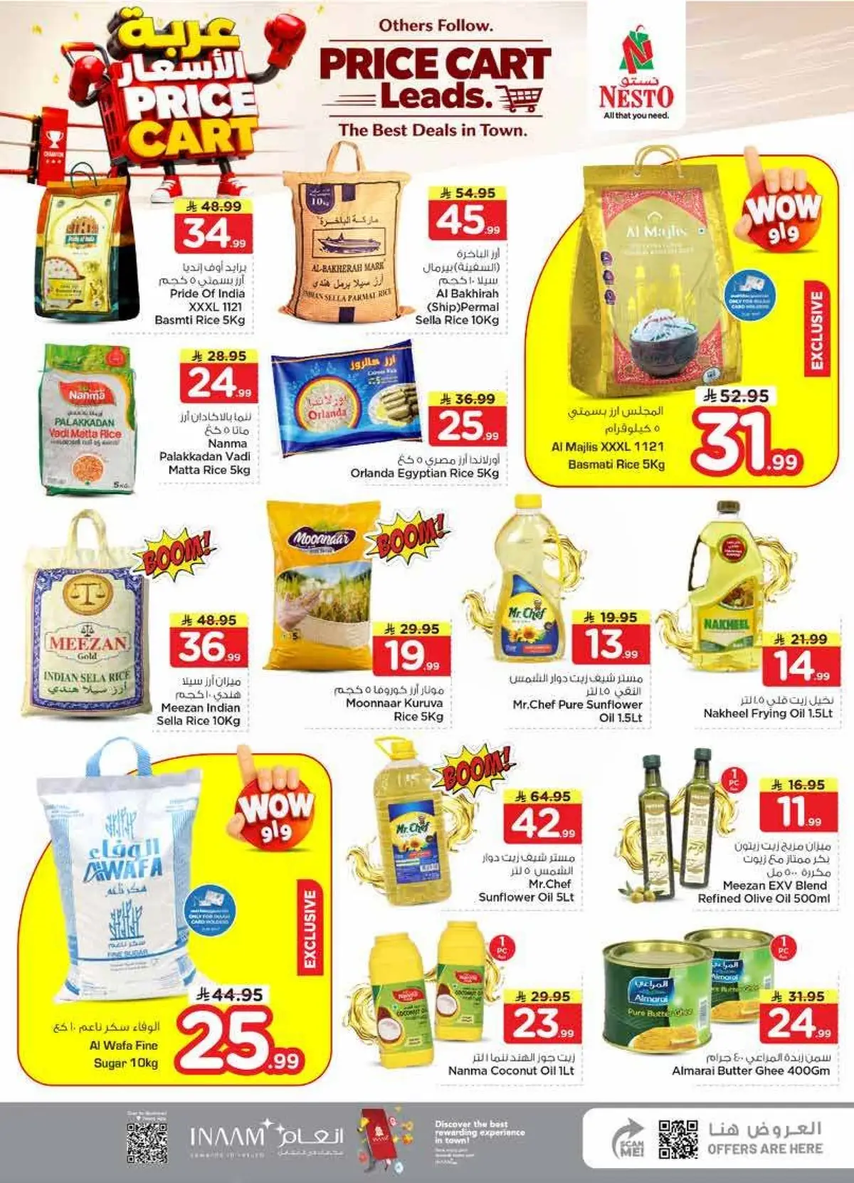 PRICE CART - Page 8
