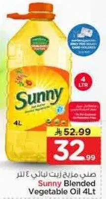Sunny Blended Vegetable 4L