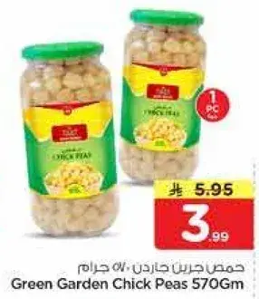 Green Garden Chick Peas 570Gm