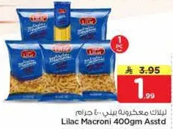 Lilac Macaroni 400gm Asstd