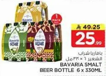 بافاريا شراب زجاجه 6 × 330 مل