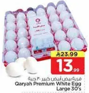 Qaryah Premium White Egg Large 30's