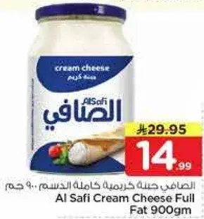 Al Safi Cream Cheese Full Fat 900gm