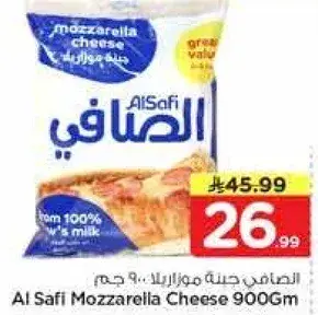 Al Safi Mozzarella Cheese 900 gm