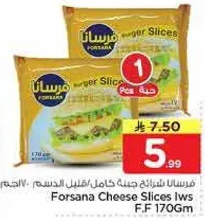 Forsana Cheese Slices Iws F.F 170Gm