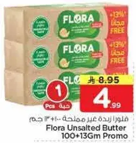 Flora Unsalted Butter 100+133Gm Promo