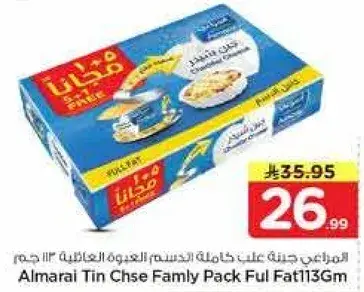 Almarai Tin Cheese Family Pack Ful Fat 113Gm