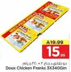 Doux Chicken Franks 3x340gm