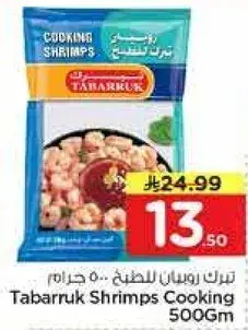 Tabarruk Cooking Shrimps 500gm