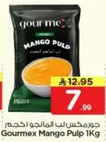 Gourmex Mango Pulp 1Kg