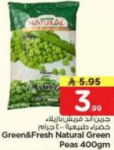 Green&Fresh Natural Green Peas 400g