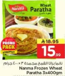 Nanma Frozen Wheat Paratha 3x400gm