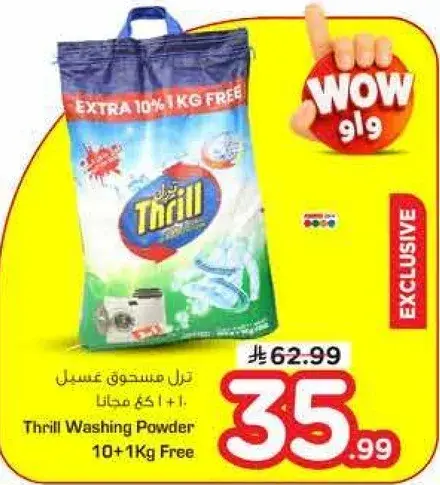 Thrill Washing Powder 10+1Kg Free