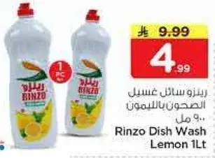 Rinzo Dish Wash Lemon 1L