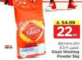 Glaze Washing Powder 5kg