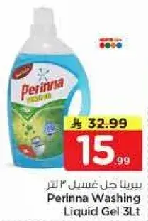 Perinna Washing Liquid Gel 3Lt
