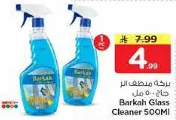 Barkah Glass Cleaner 500ml