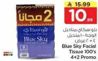 Blue Sky Facial Tissue 100's 4+2 Promo