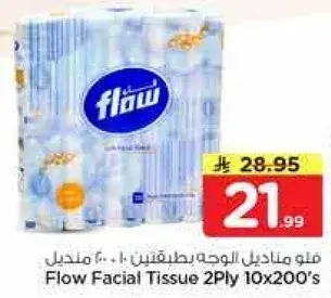 Flow Facial Tissue 2Ply 10x200's